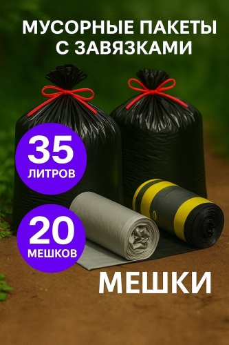 30197520_979165453 35 л