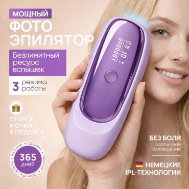 ALABI фотоэпилятор ALABI03