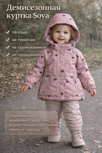 Куртка розовый