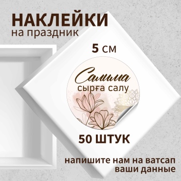 Бирка SIGNIQ 002 50 шт