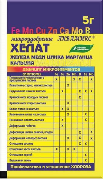 Аквамикс