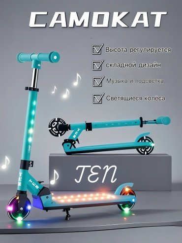 TEN NDL-618 синий