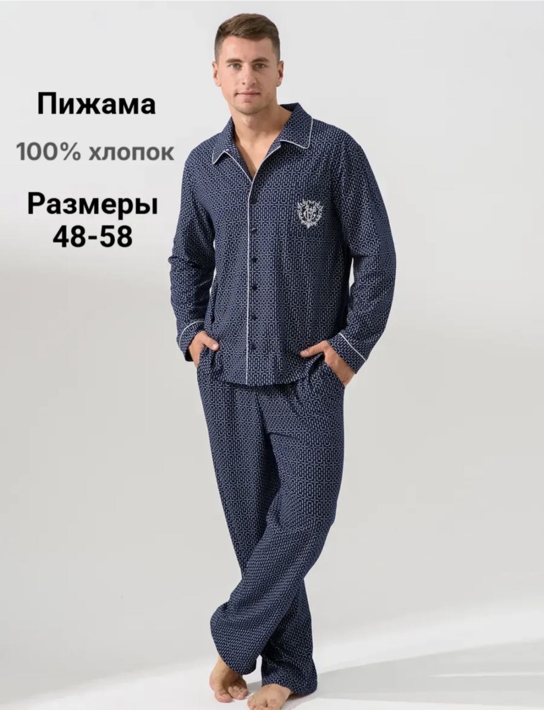 Комплект синий