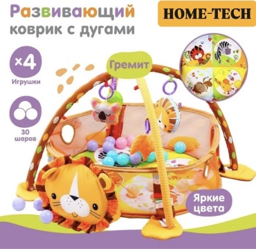 Коврик HOME-TECH 90x70 см