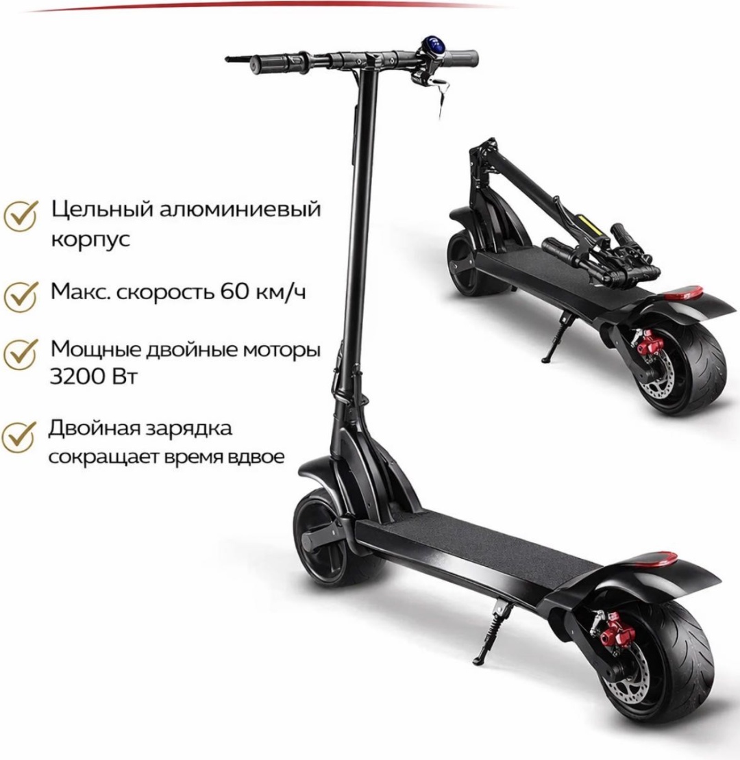 Электросамокат 48V15A черный