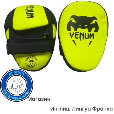 Тренировочный снаряд GREEN ELF-VENUM ЛАПА HIGH QUALITY Искусственная кожа, Сделанный Вручную зеленый