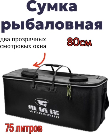 Сумка-кан 30427793_080115691 черный