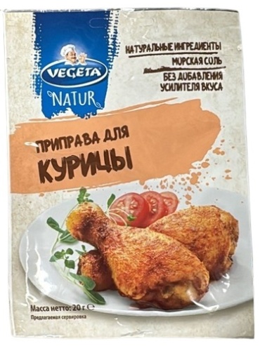 Vegeta смесь для курицы 20 г