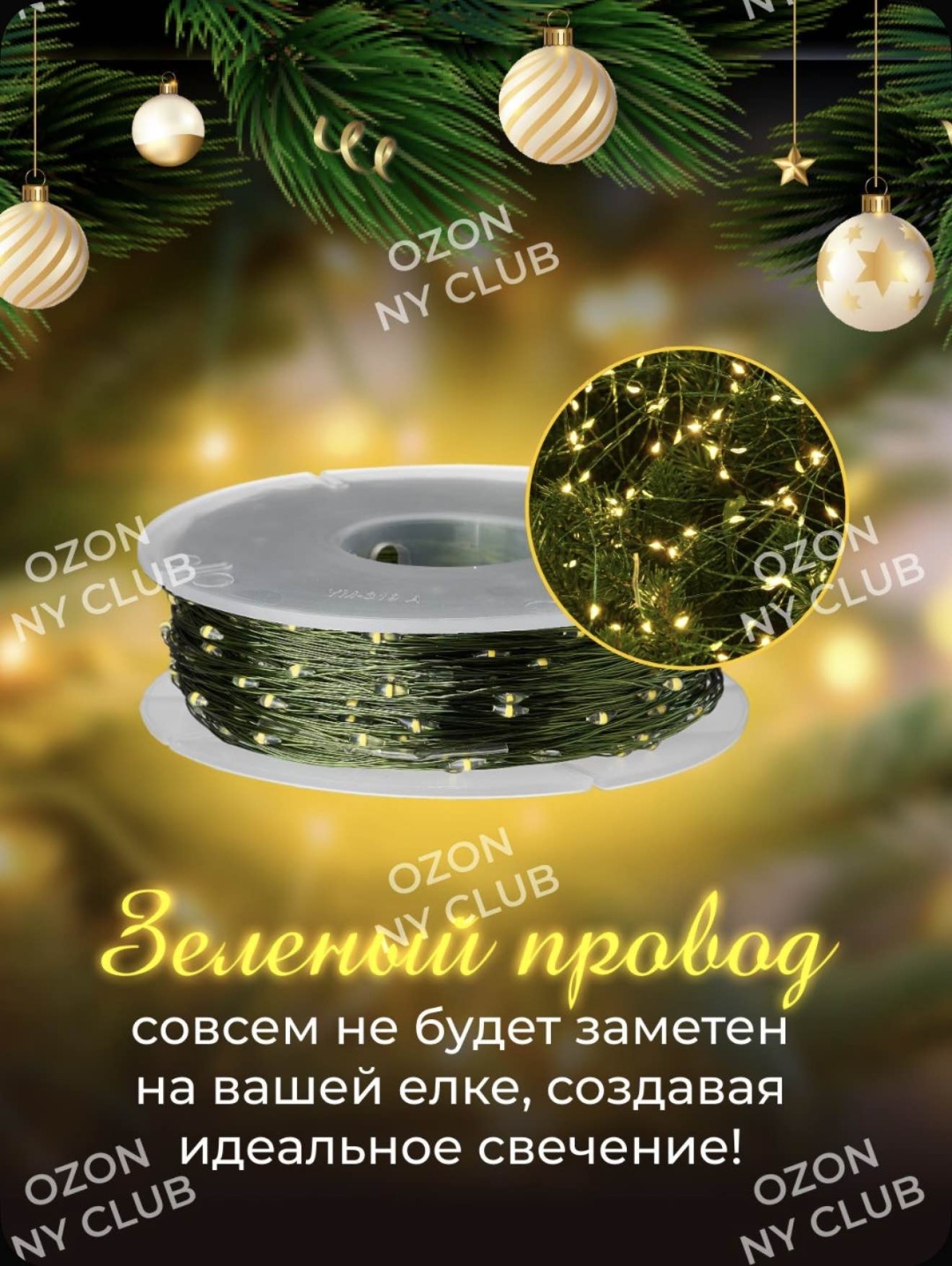 Грилянда