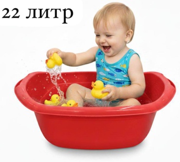 PLASTIC таз Плотный пластик 22 л
