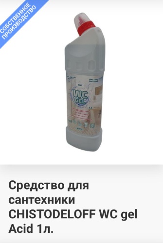 Гель Chistodeloff 1л 1 л 1 кг