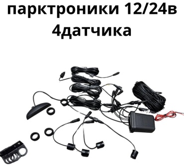 Парктроник Parcs4 черный