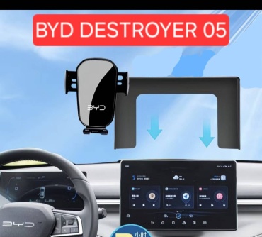 BYD DESTROYER 05 Держатель телефона