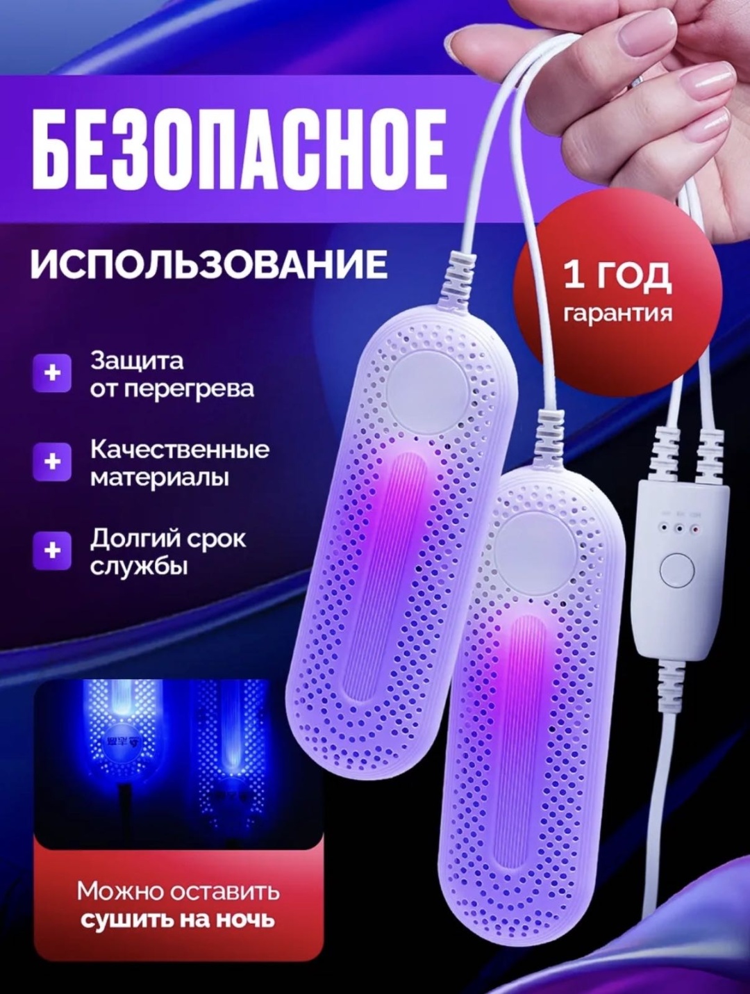 Сушилка ESG UltraDry белый