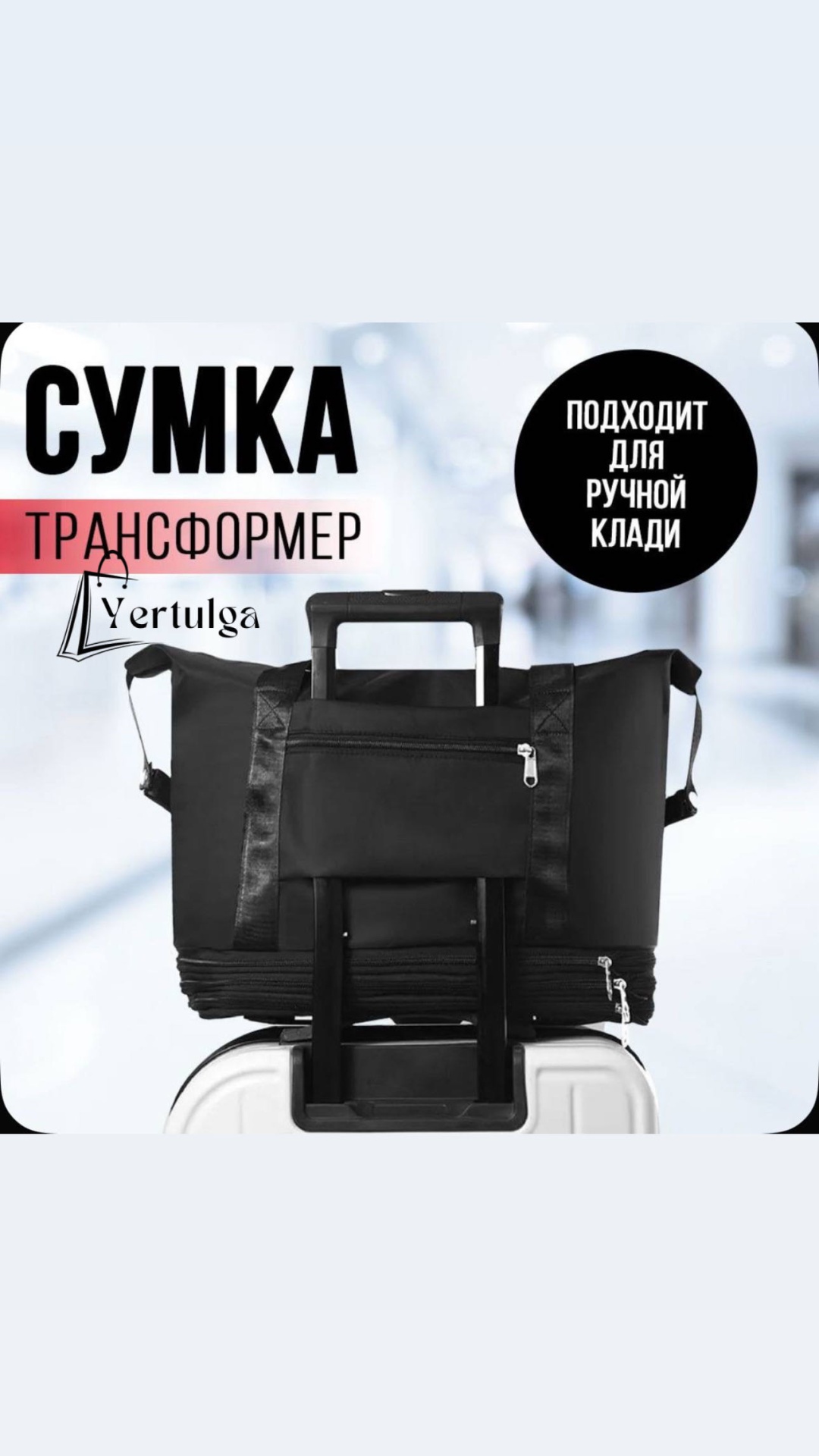 Сумка Marksman текстиль 100 л