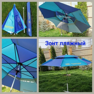 TUOHAI пляжный Т200с 210 см