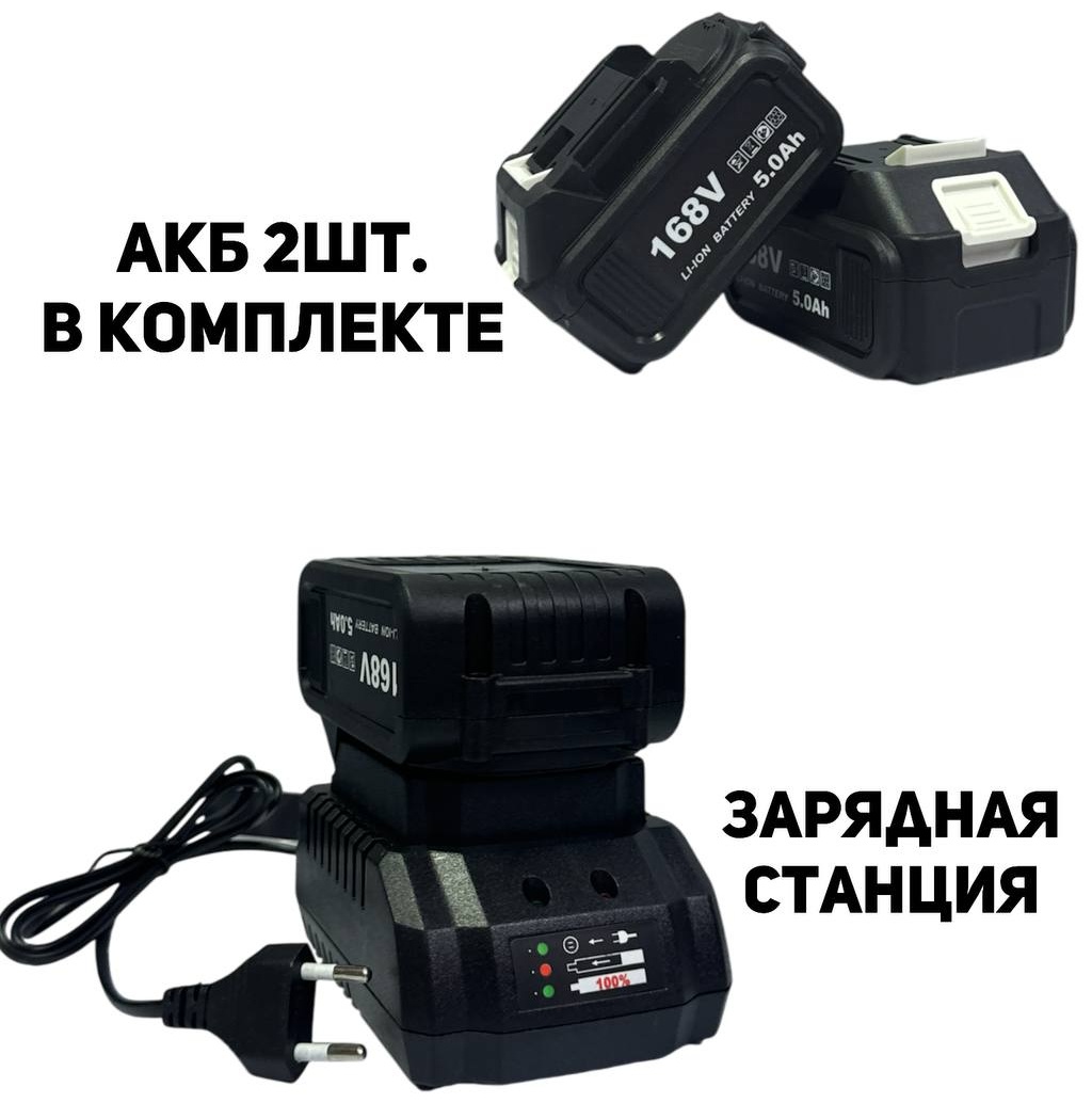 RealiT гайковерт RTMT6002BL