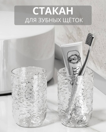 LIMONA стакан 5642 1 шт, пластик
