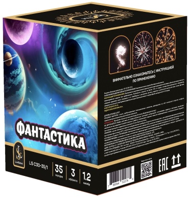 Салют Фантастика 35 зарядов
