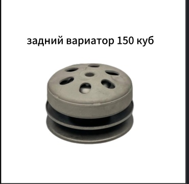 Yoyokt вариатор 483478014