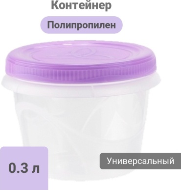 Архимед контейнер 5023905, полипропилен
