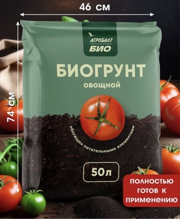 Агробалт Овощной 50л
