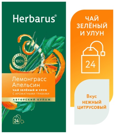 Чай Herbarus Лемонграсс-Апельсин зеленый, улун листовой 48 г