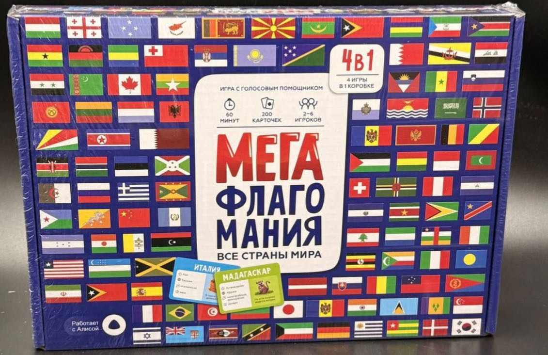 Настольная игра