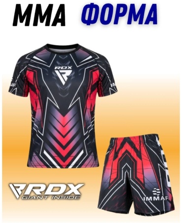 Комплект RDX черный, мультиколор