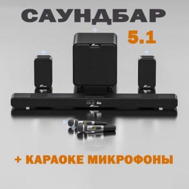 JJAudio A9Pro 5.1, +