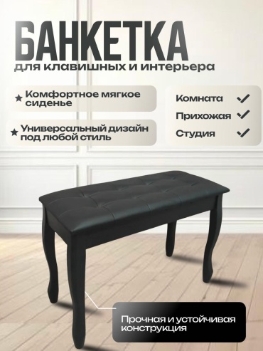 Gmusic GM40 черный
