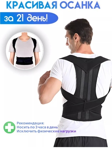 30183249_463602169 черный XL