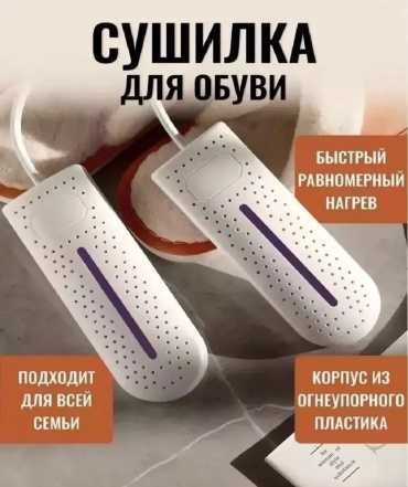 156825754 белый