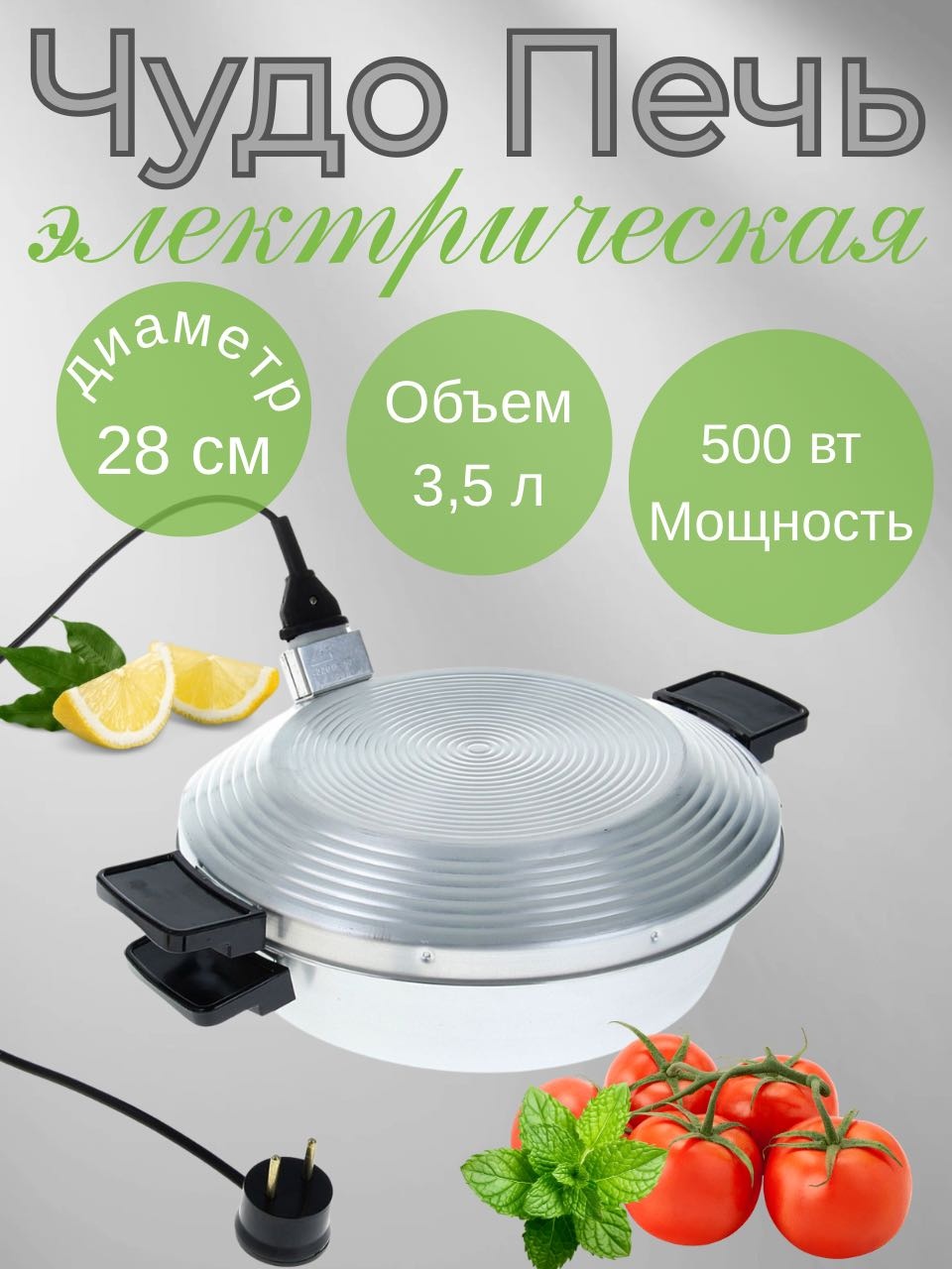 1 серебристый