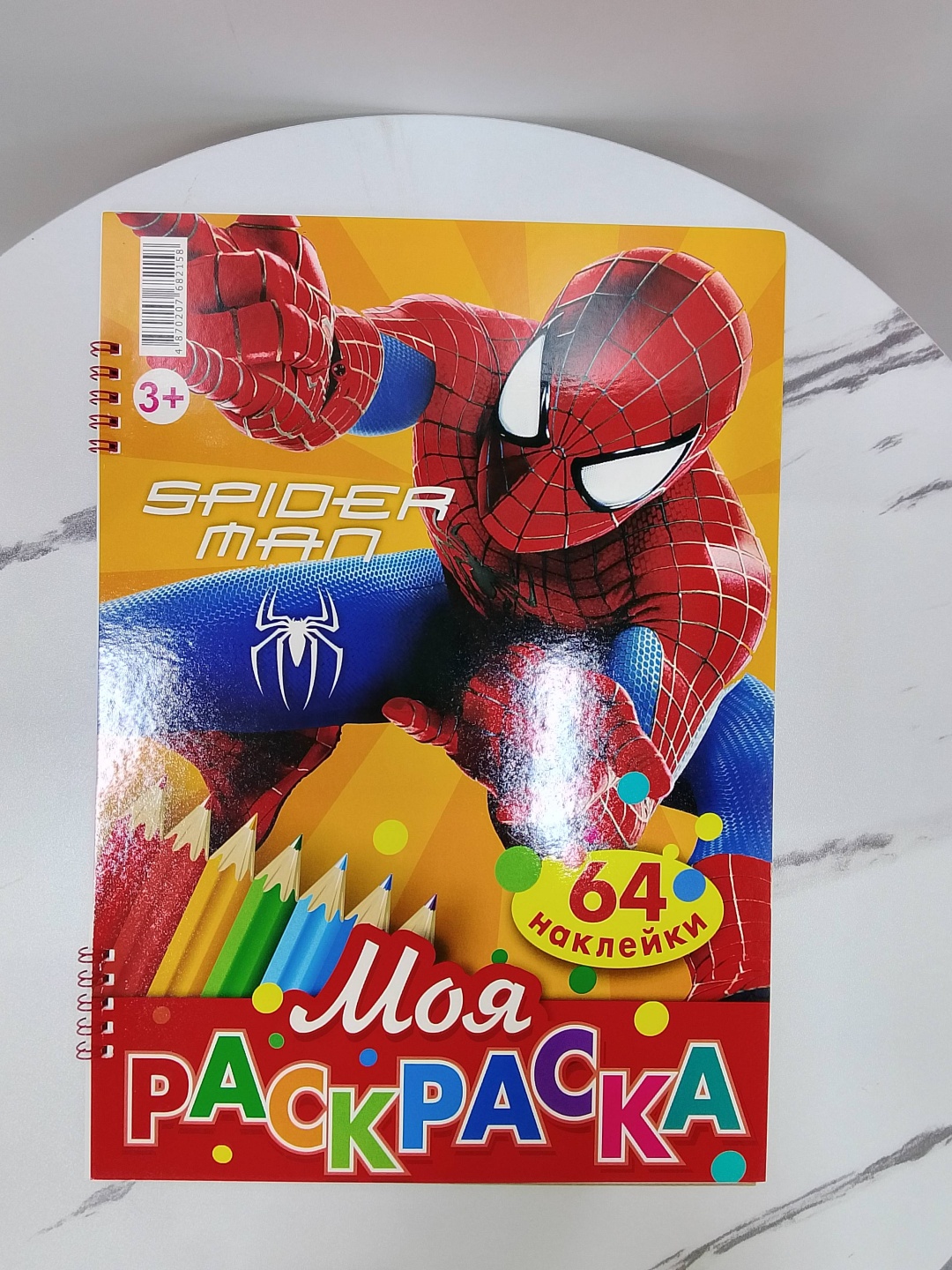 Картина SPIDERMAN картон 35x25 см