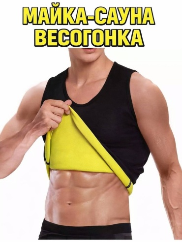 Майка черный 7XL