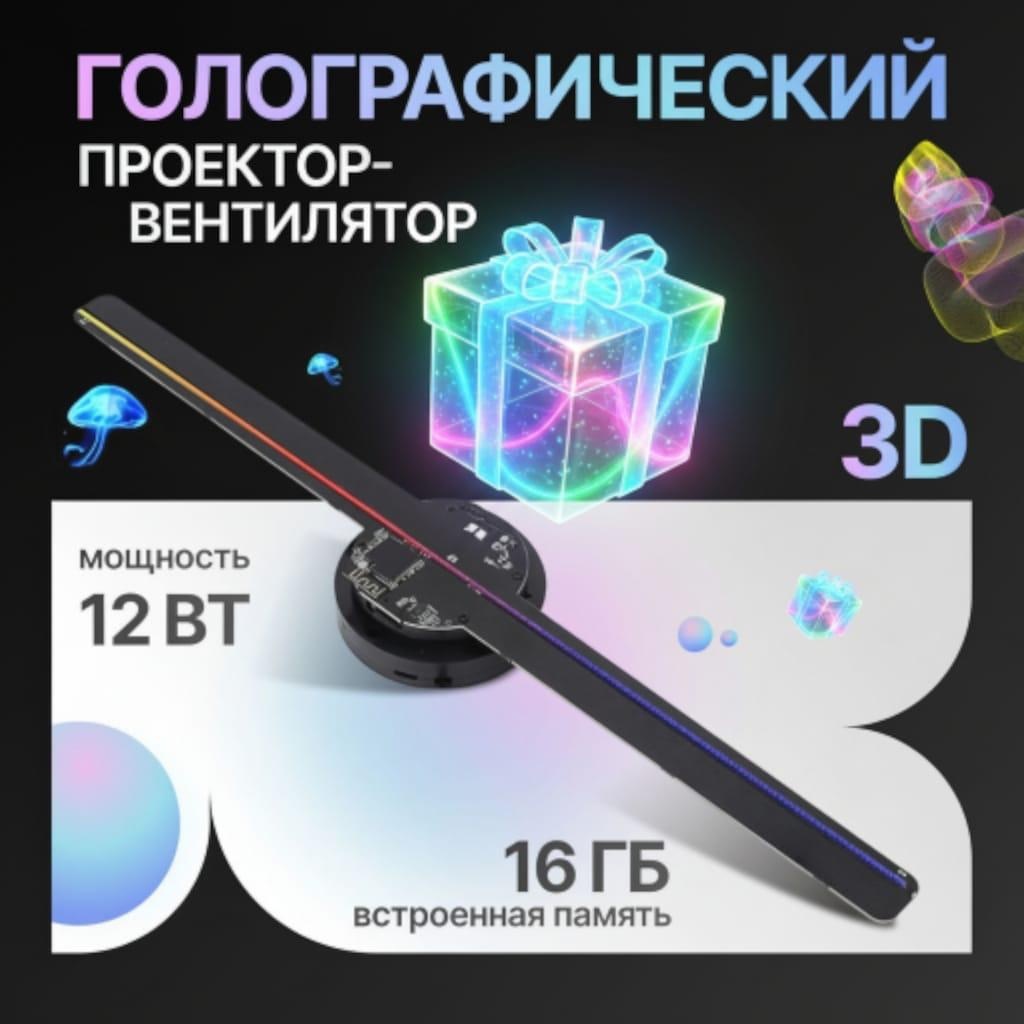 Информационное табло 18521104 42x42 см