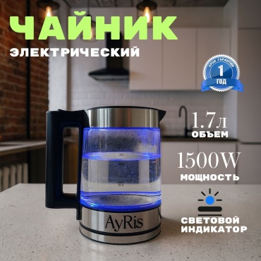 Электрочайник AyRis JK-001 черный