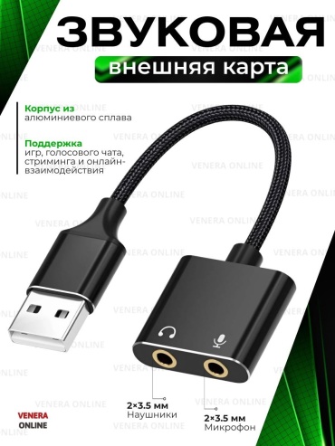 Venera online Gaming card