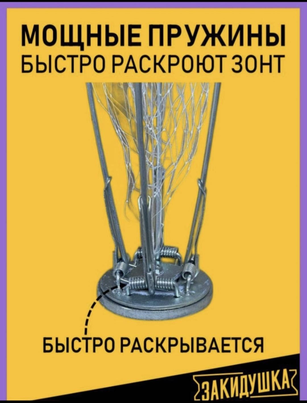 Подъемник хапуга Яч 25 см