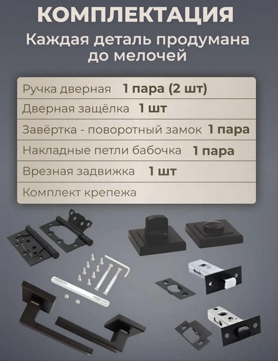 ARS DOOR ручка на розетке 2 шт, — ЗАМОК С ЗАКРЫВАНИЕМ И НАВЕСАМИ 805/2BB-D45BB-MIN5BB