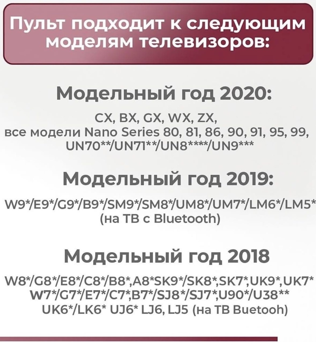 Пульт ДУ AKADI AKB75855501