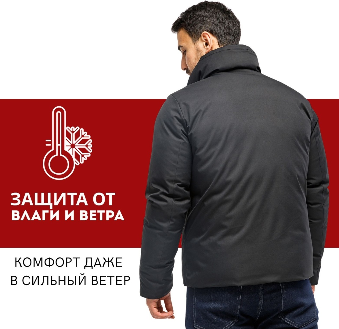 Зимняя куртка Onecode черный
