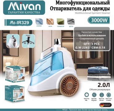 Отпариватель Mivan MI-IR329 белый