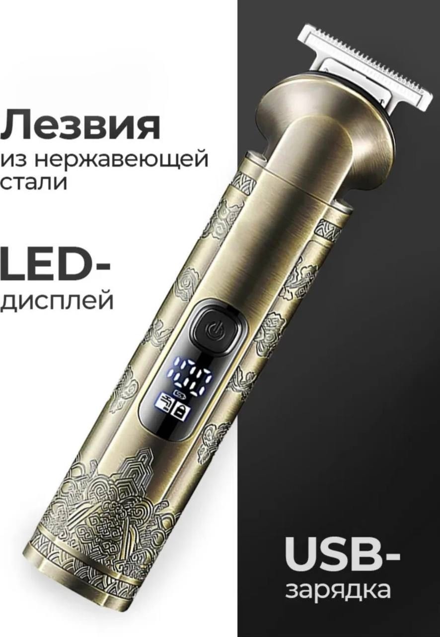 Vavilon машинка для стрижки Vgr-109 черный