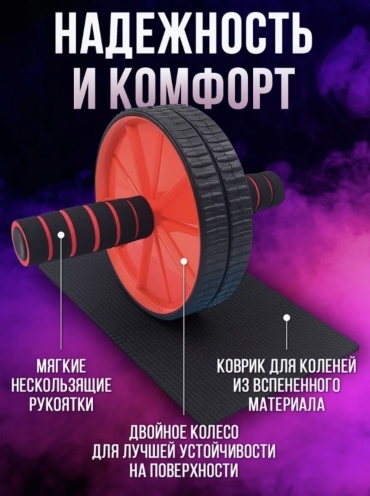 SYKHUROV 310120261 красный