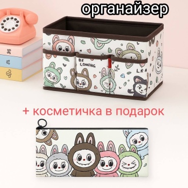 Органайзер 25x15x12 см, текстиль