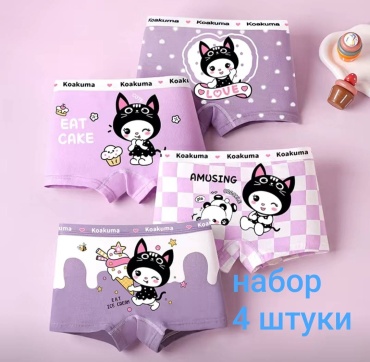 Слипы белый, сиреневый