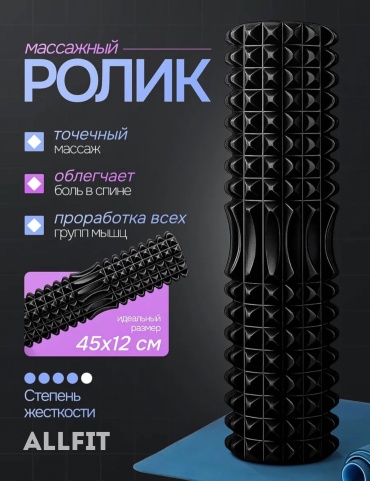 ALLFIT ALLFIT-1039 черный
