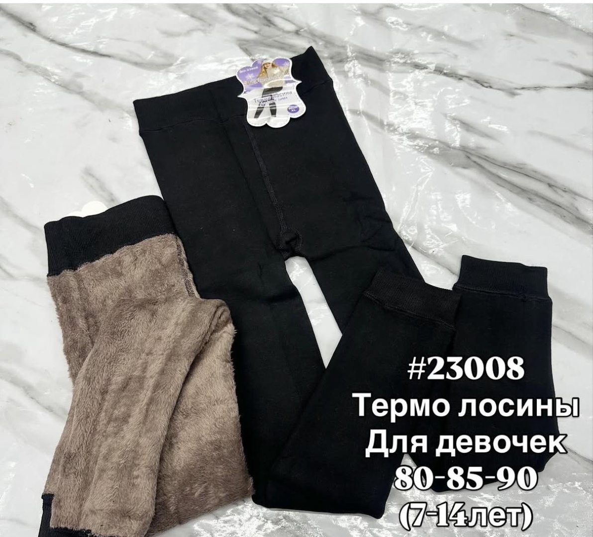 Лосины EVNARA черный